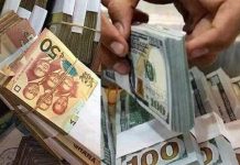 Ghana cedi