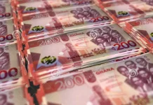 DDEP Interest Payments Reach GH¢10bn, Government Confirms DDEP Interest Payments Reach GH¢10bn, Government Confirms